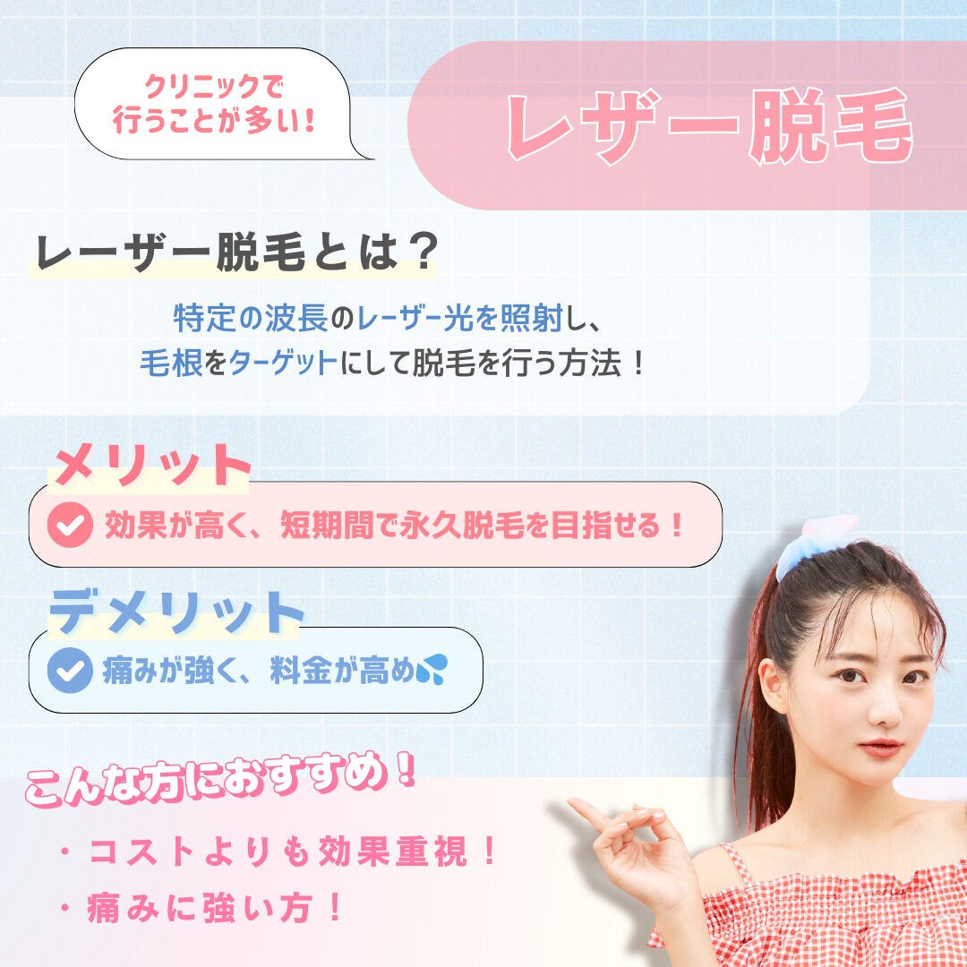 セルフ脱毛Tiana鶴見店です✨