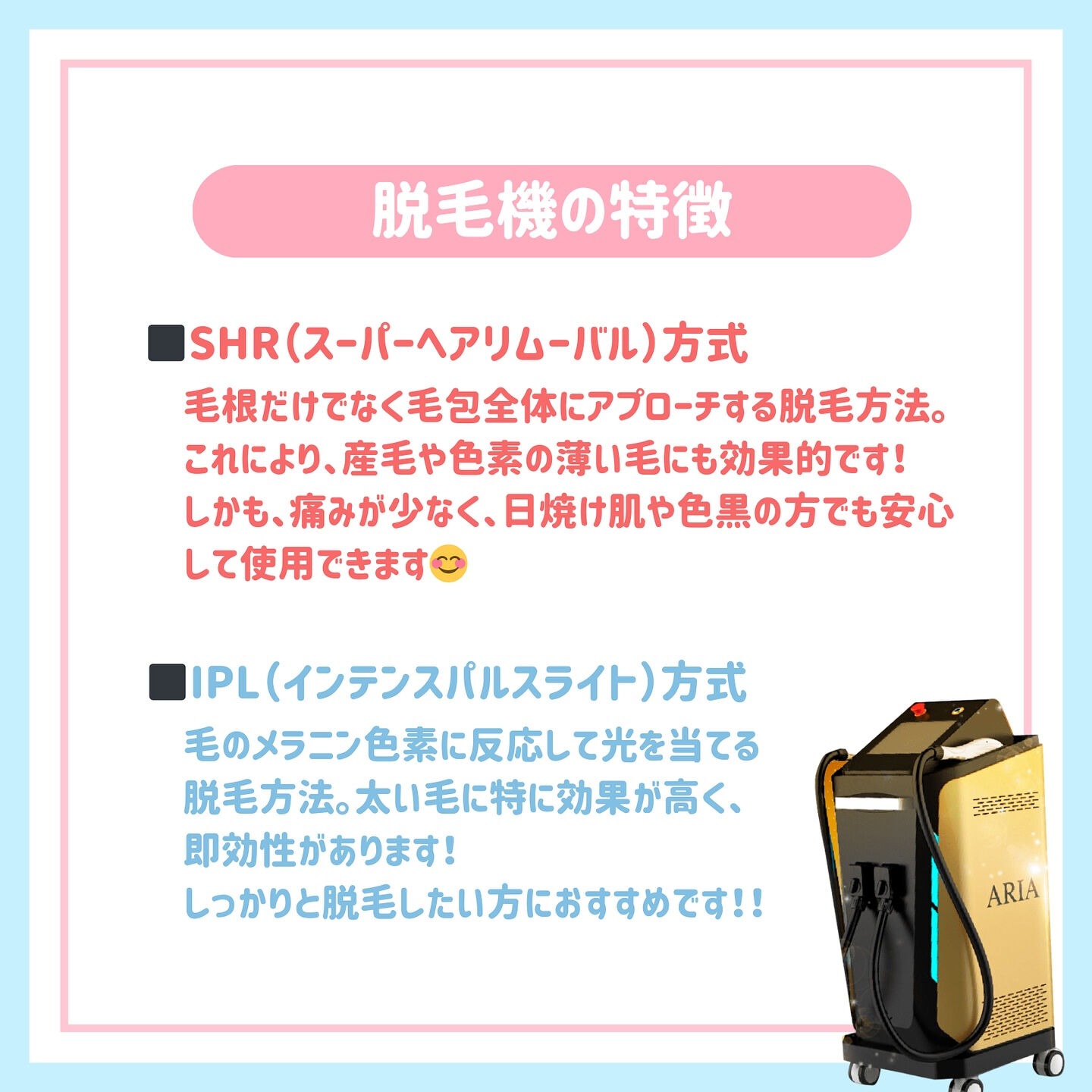 セルフ脱毛Tiana鶴見店です✨